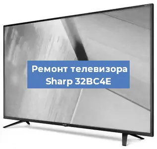 Замена динамиков на телевизоре Sharp 32BC4E в Москве